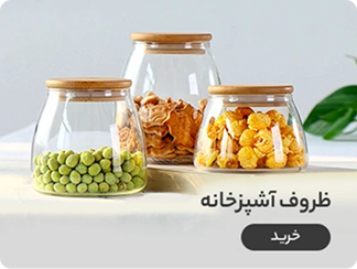 دسته‌بندی 3