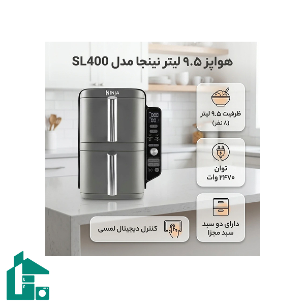 هواپز نینجا SL400 تیتانیوم هواپز نینجا SL400 تیتانیوم
