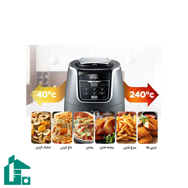 سرخ کن نینجا مدل AF160 خاکستری