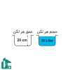 سینک ظرفشویی آلتون SR-1203L استیل سینک ظرفشویی آلتون SR-1203L استیل