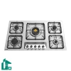 اجاق گاز صفحه ای توکار آلتون IS523N استیل اجاق گاز صفحه ای توکار آلتون IS523N استیل