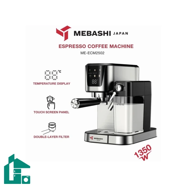 اسپرسوساز 1500 میلی‌لیتری مباشی مدل 2502 استیل